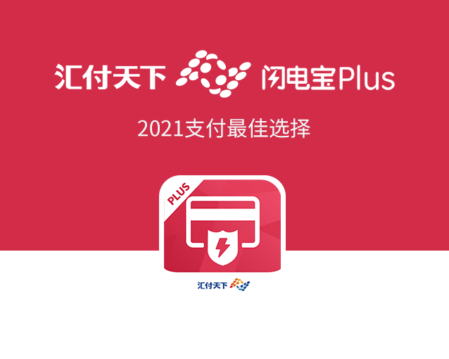 POS机刷卡支付和金融关系:POS机属于什么行业？